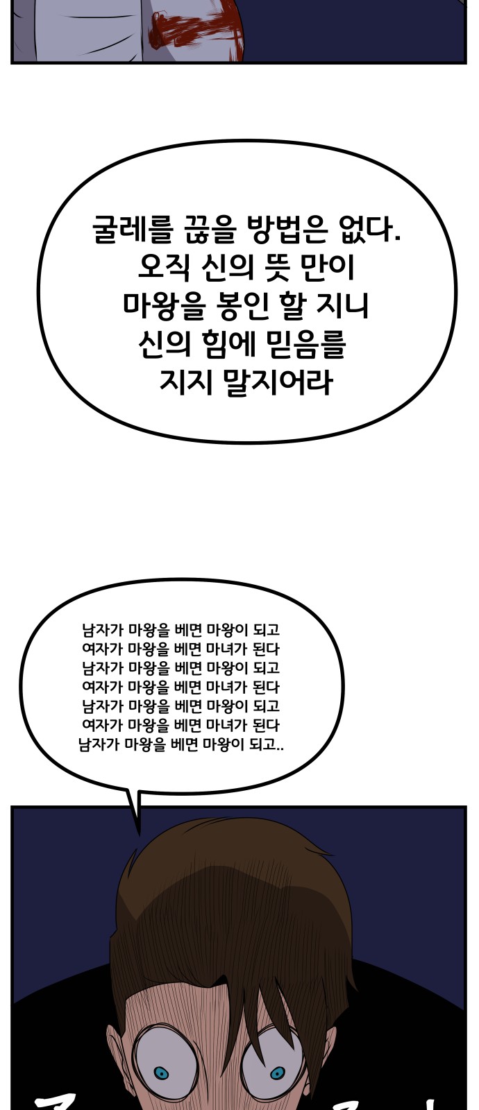 104 페이지