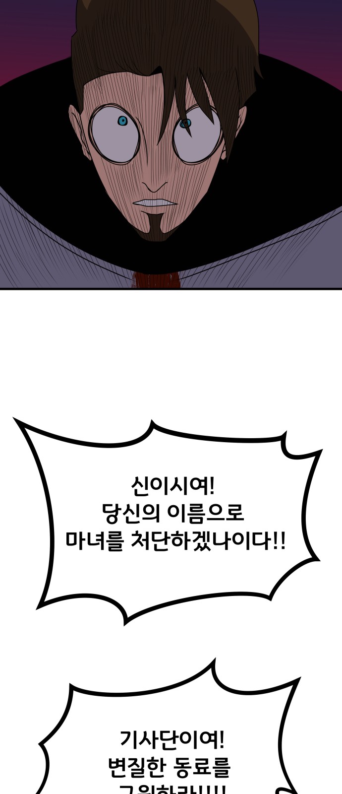 106 페이지