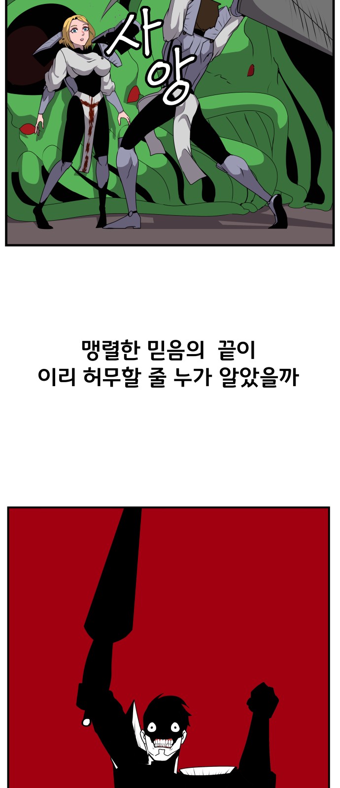 109 페이지