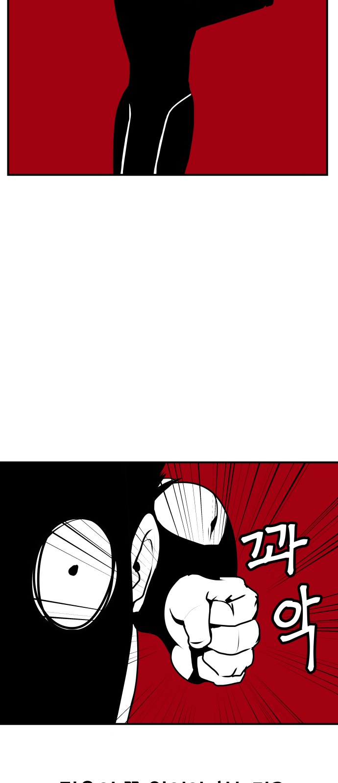 110 페이지