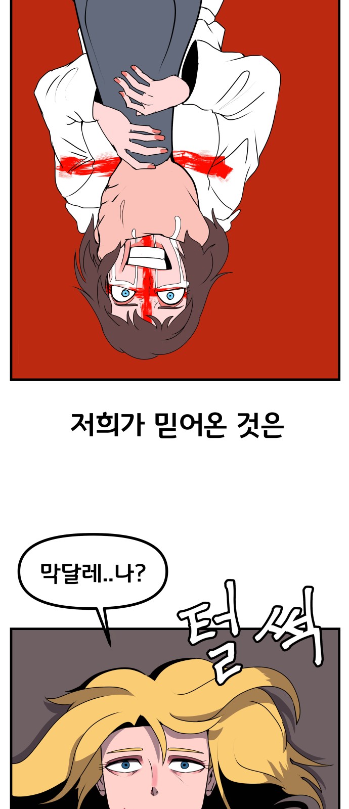 114 페이지