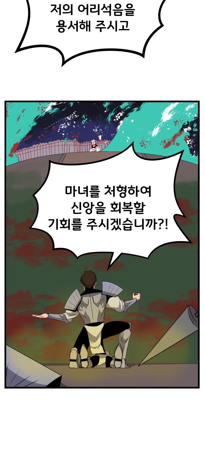 116 페이지