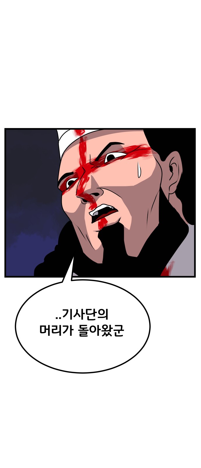 117 페이지