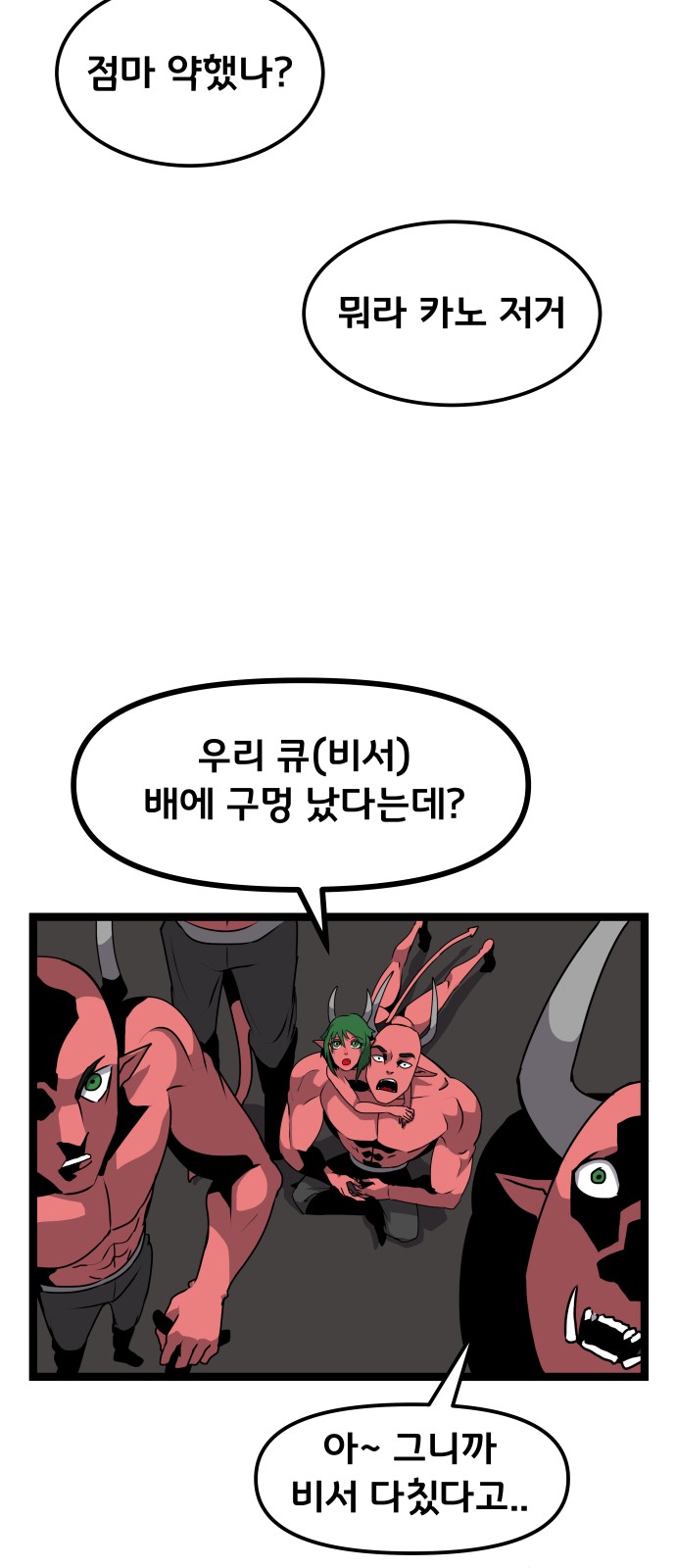 18 페이지