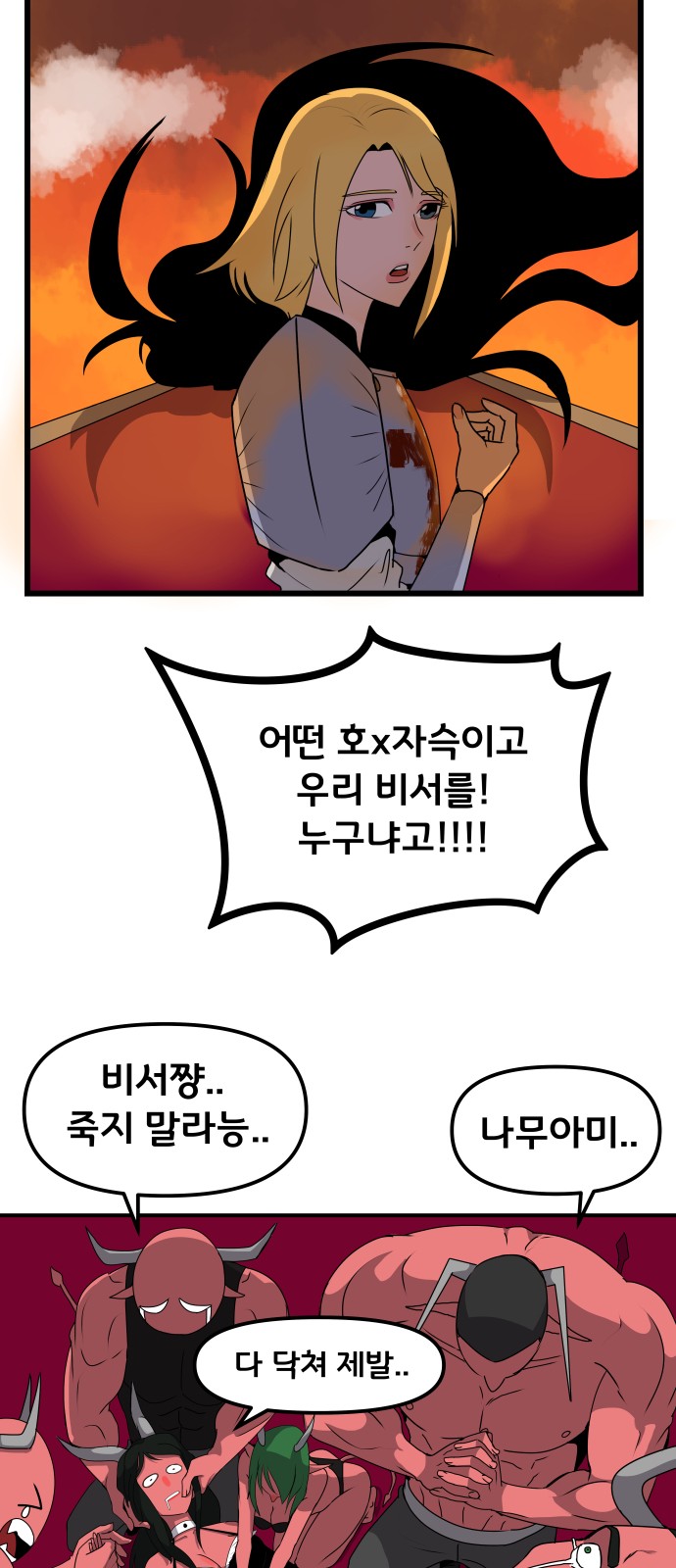 21 페이지