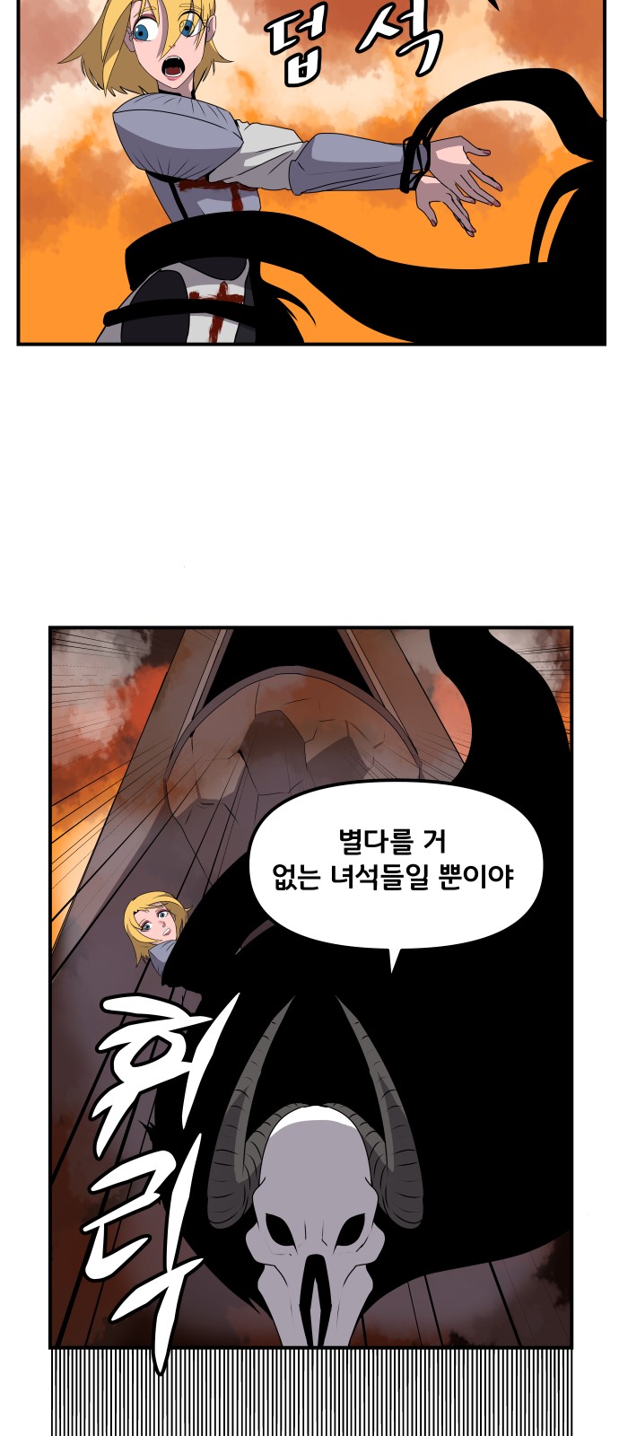 23 페이지