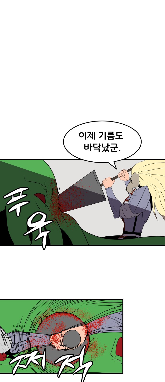 30 페이지