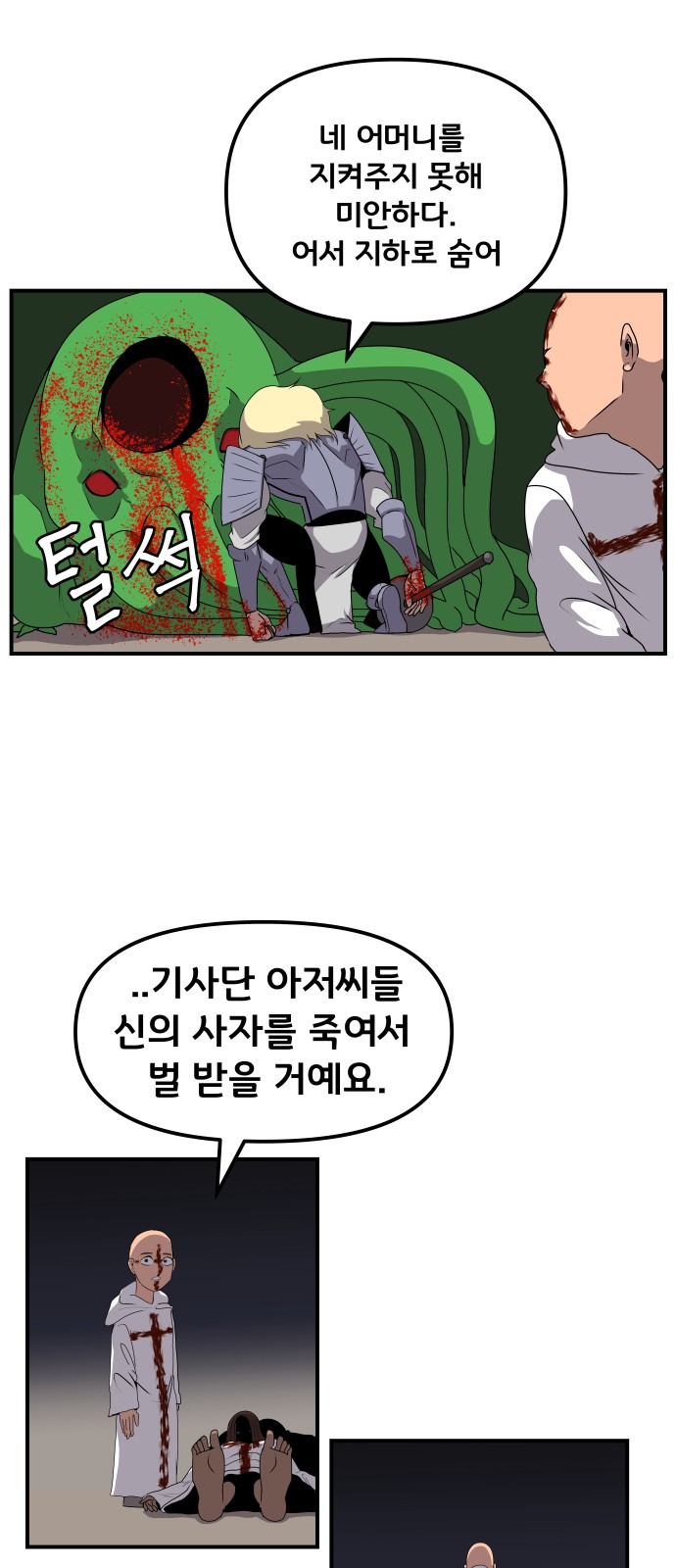 32 페이지