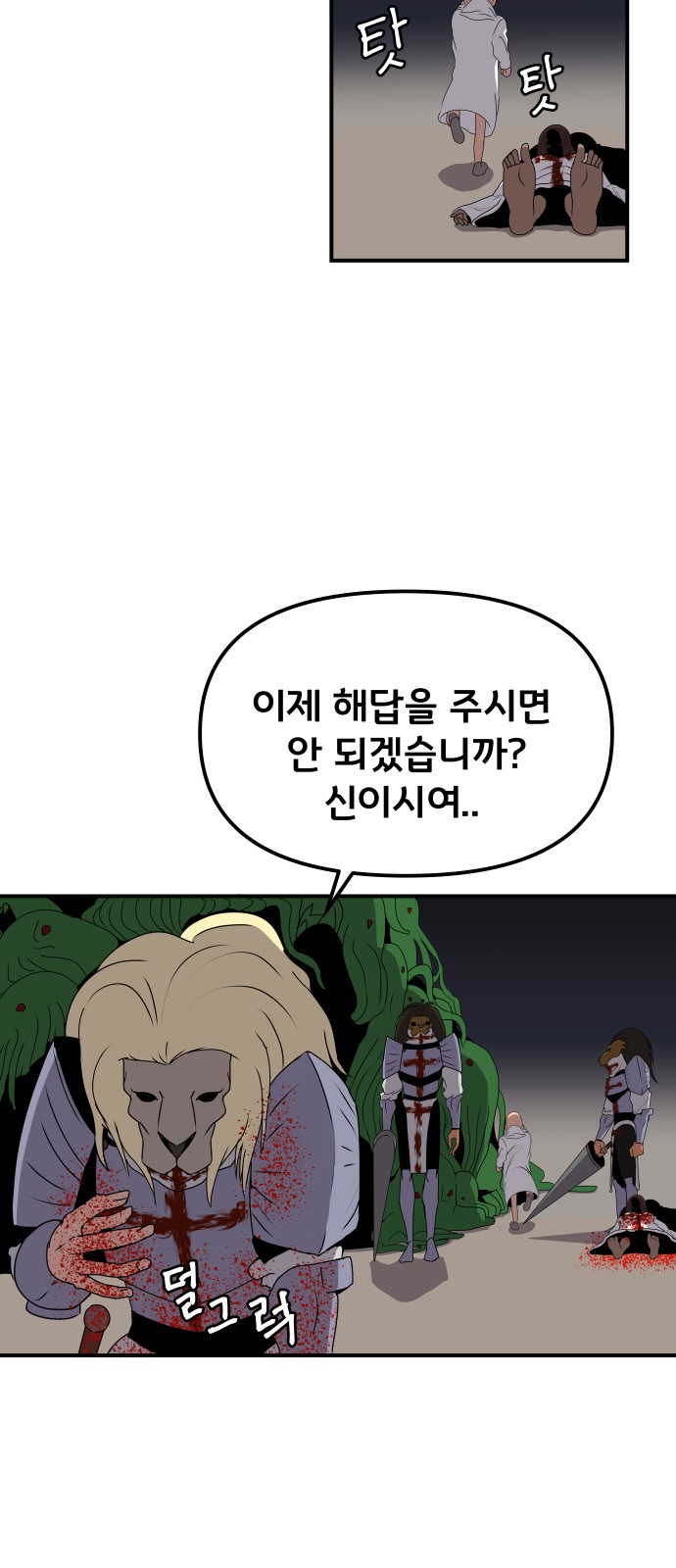 33 페이지