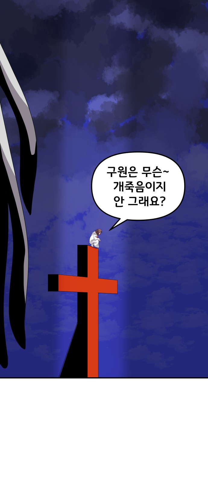 40 페이지