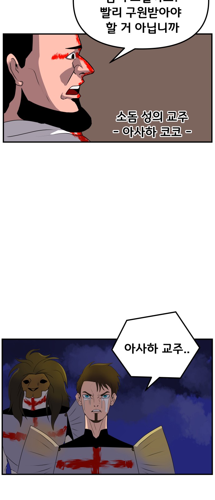 42 페이지