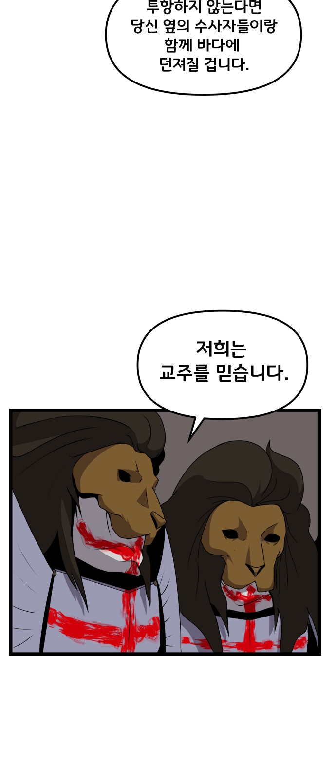 51 페이지