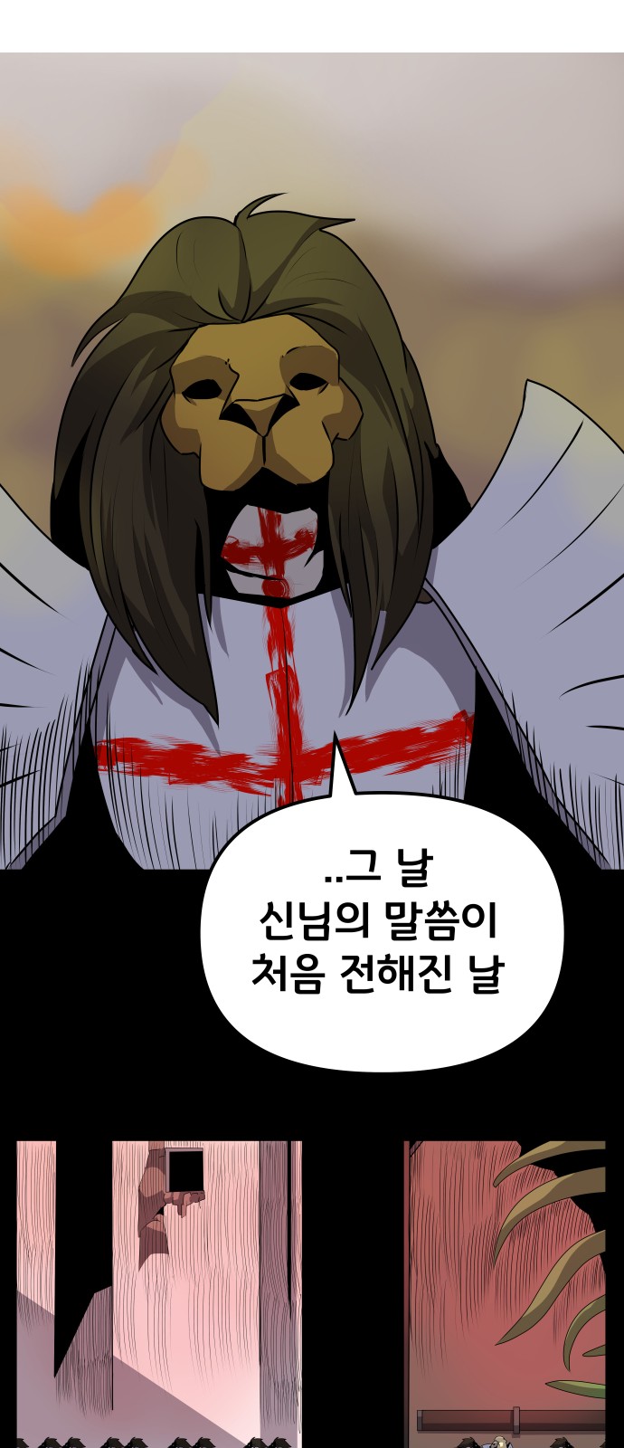 52 페이지