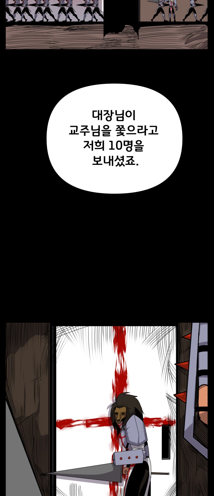 53 페이지