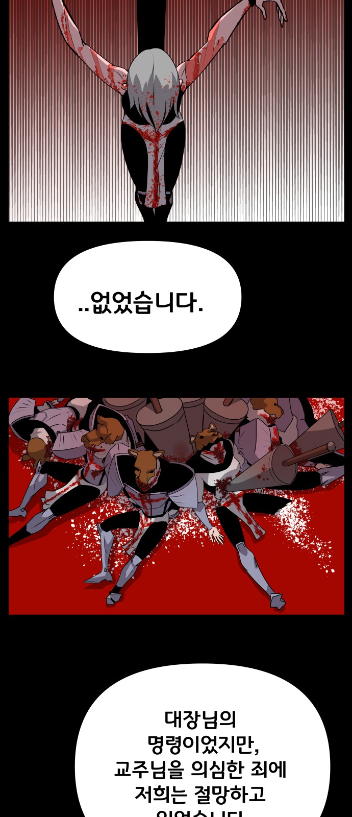 60 페이지