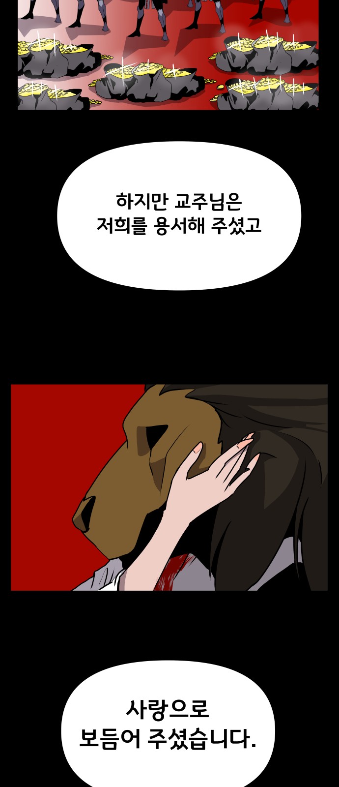 64 페이지