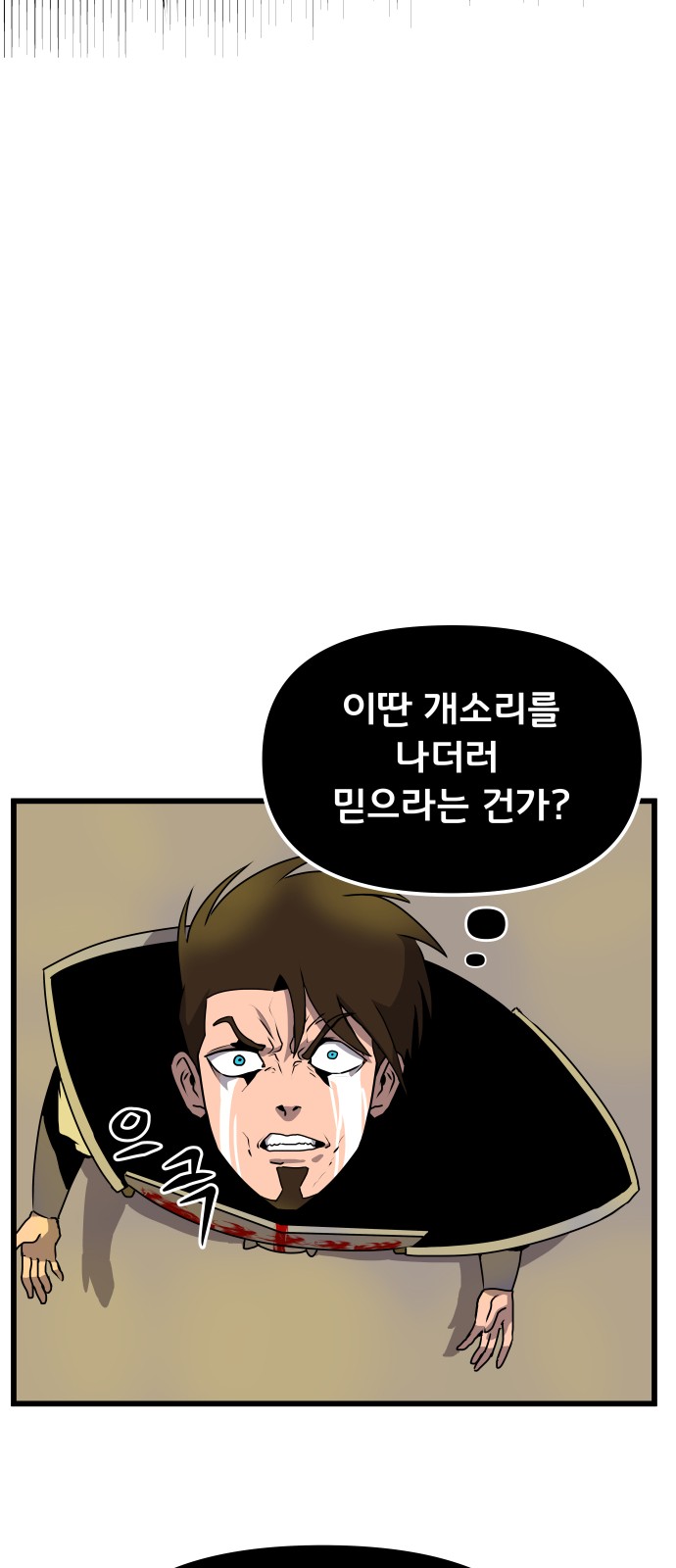 67 페이지