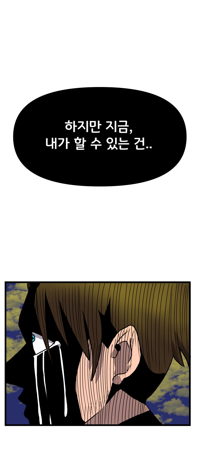 70 페이지