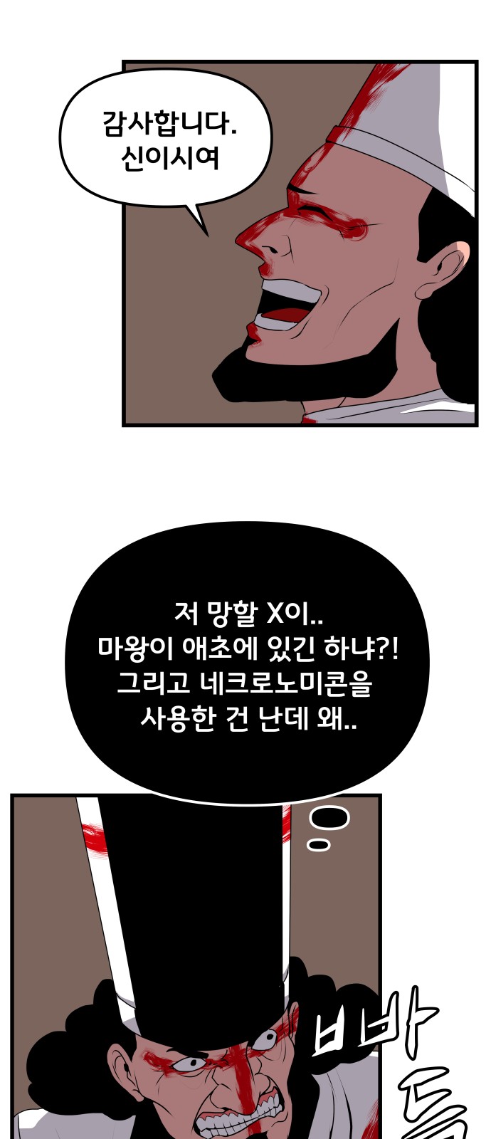 75 페이지
