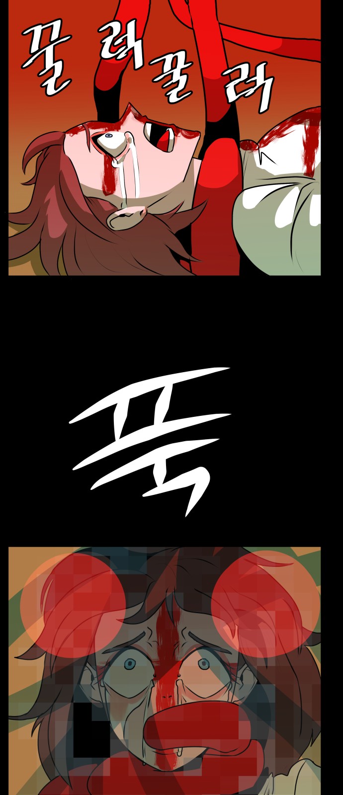 79 페이지