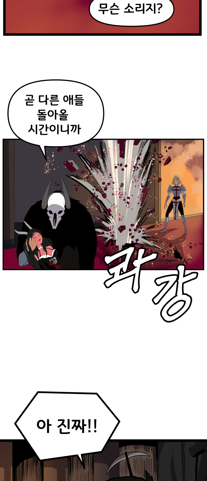 8 페이지