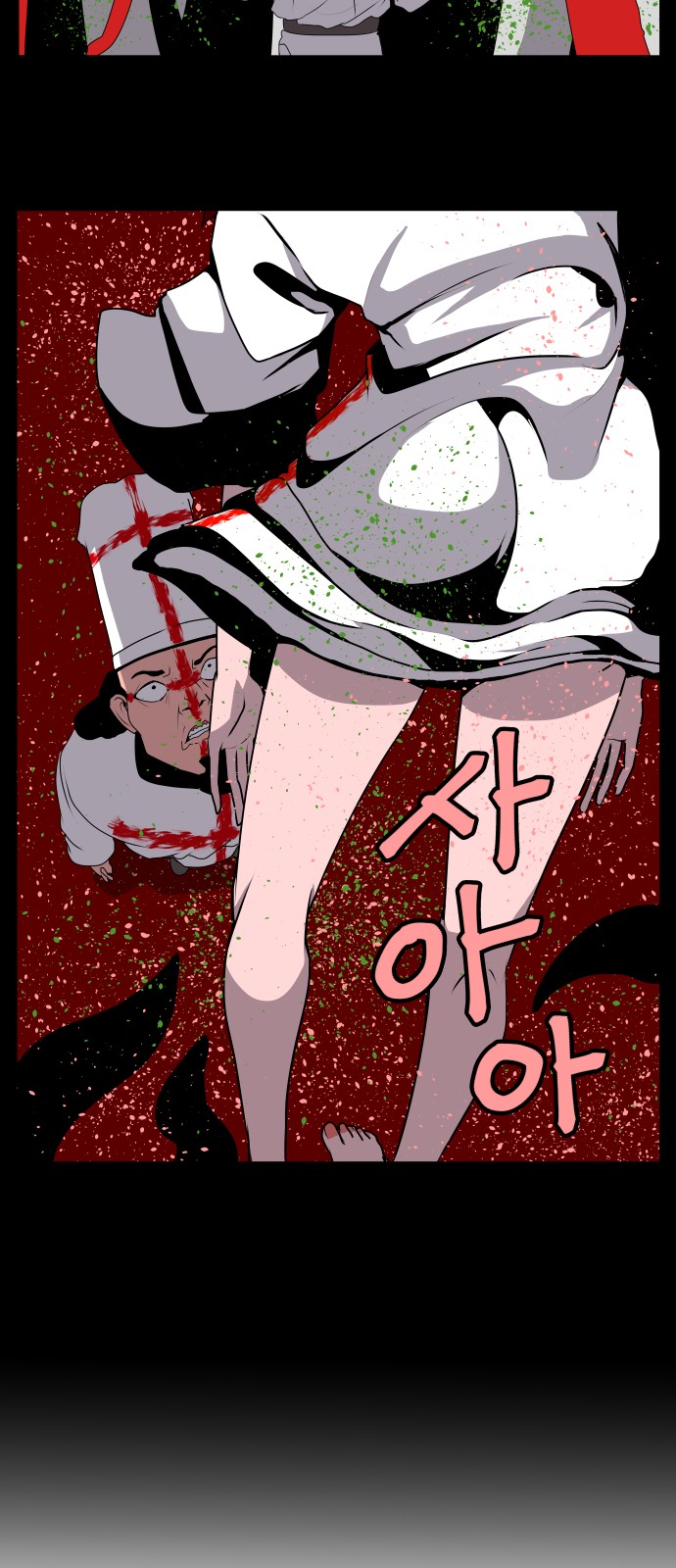 81 페이지
