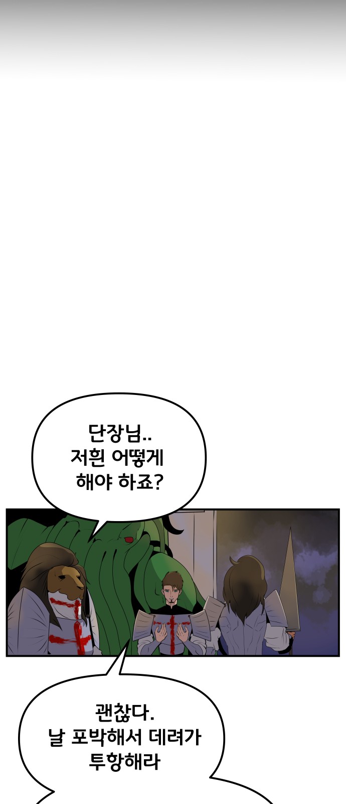 82 페이지