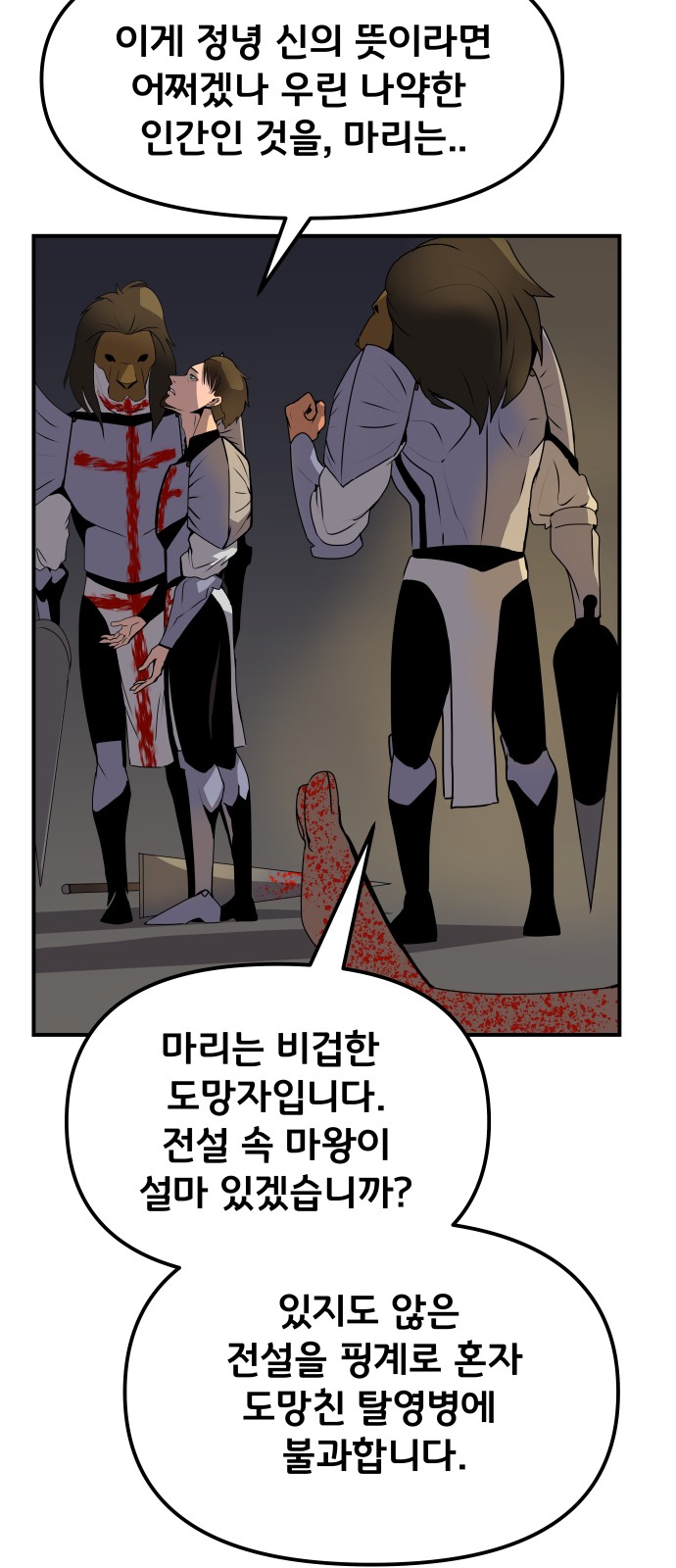 83 페이지