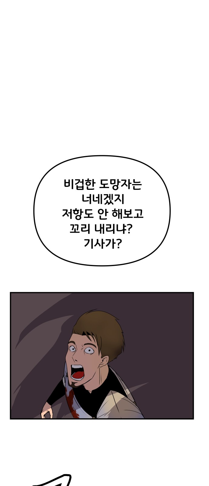 84 페이지