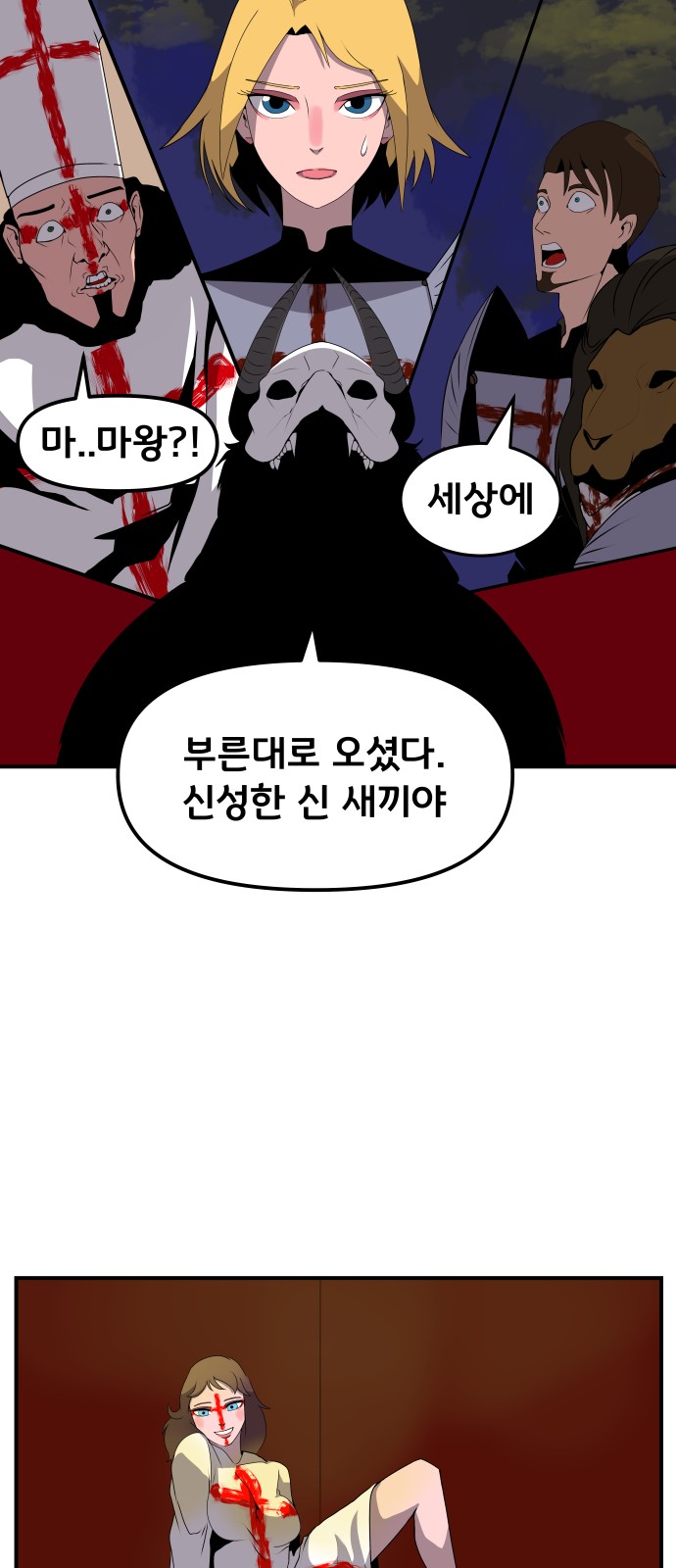 90 페이지