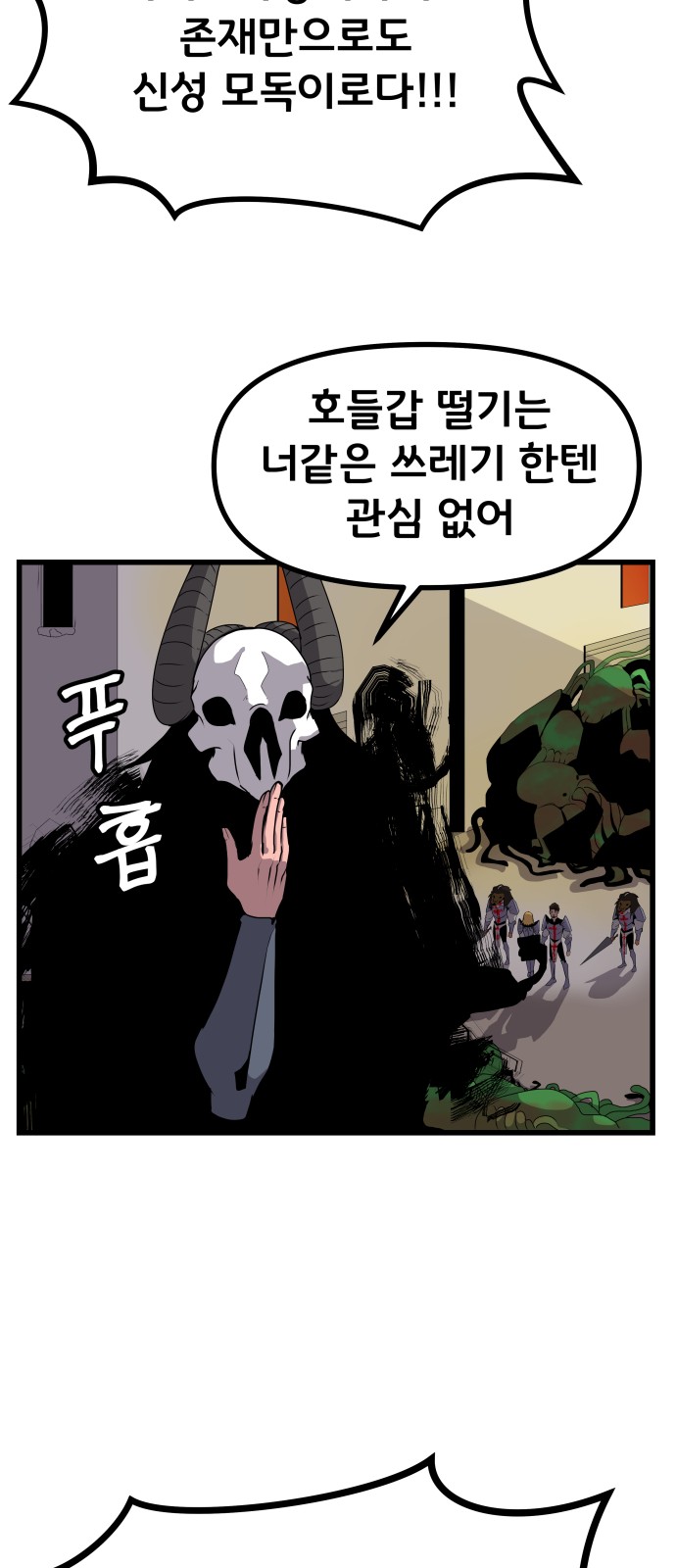 92 페이지