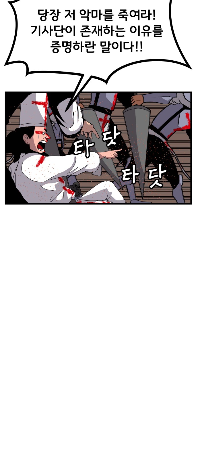 93 페이지