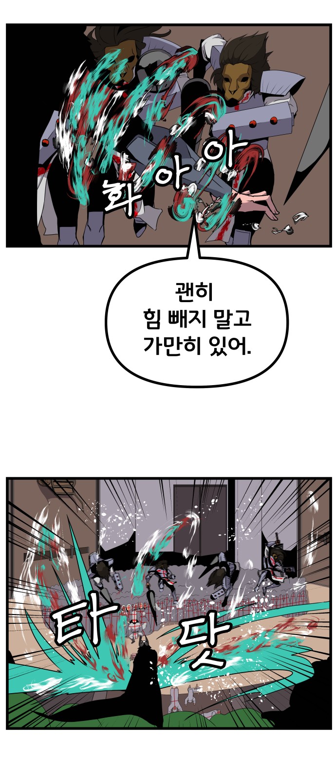 94 페이지