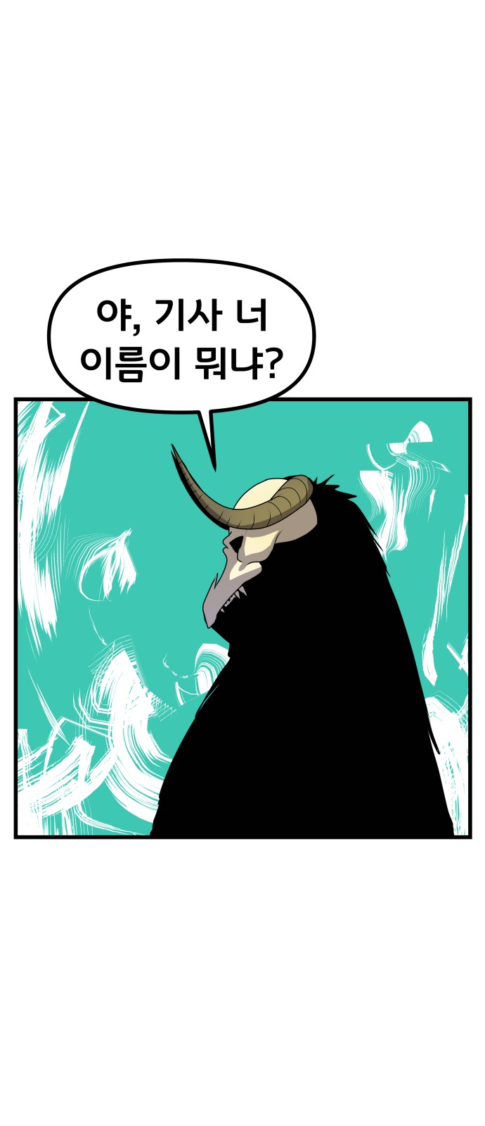 95 페이지