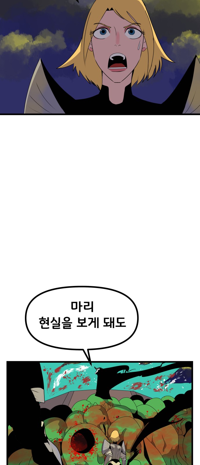 97 페이지