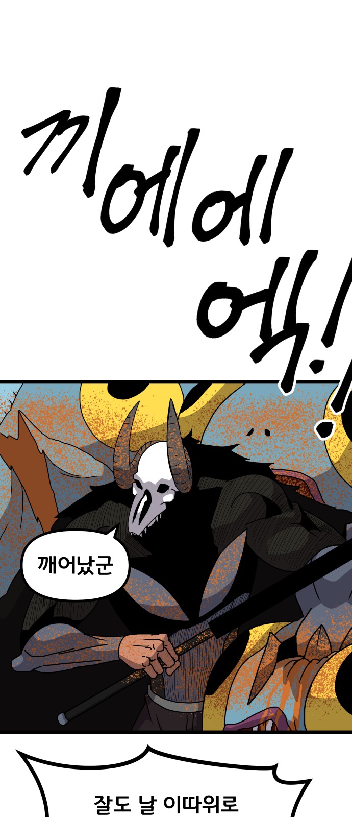 28 페이지