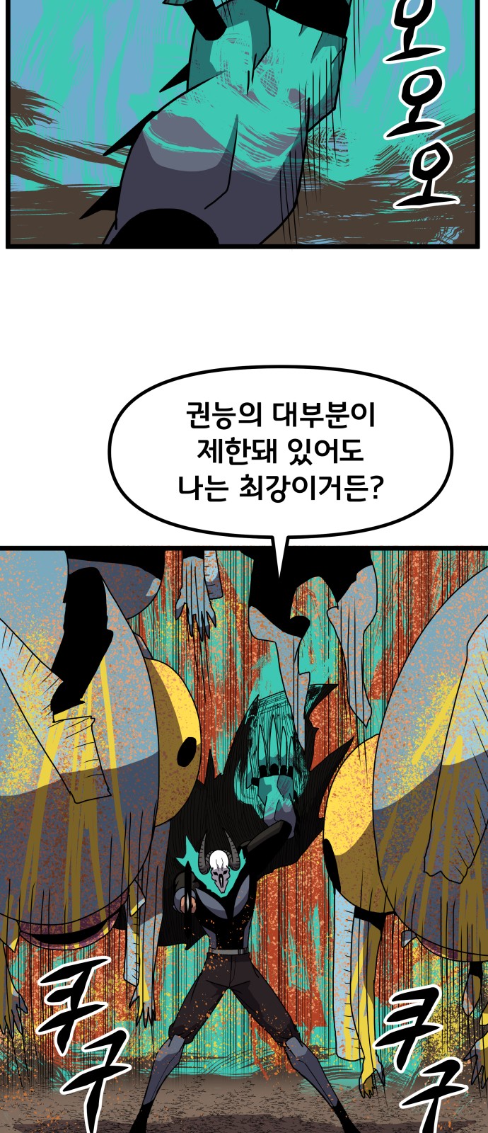32 페이지