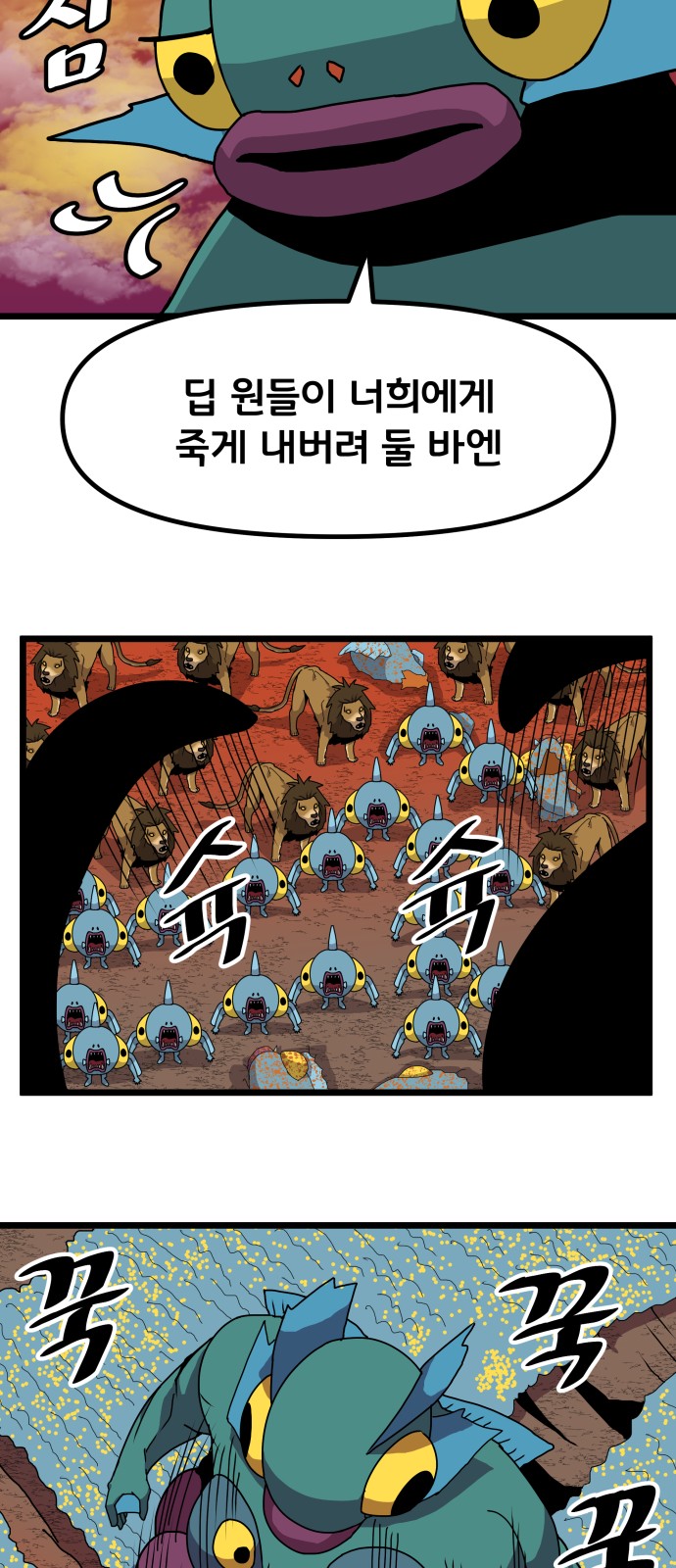 49 페이지