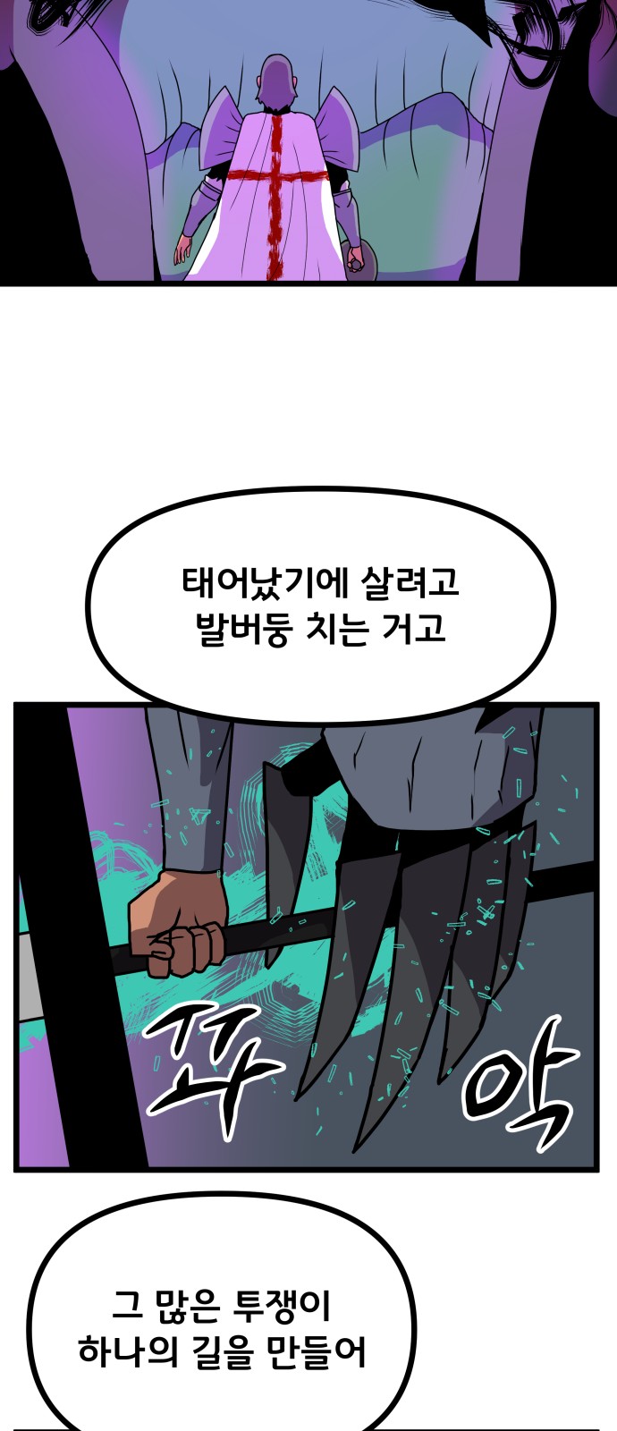51 페이지