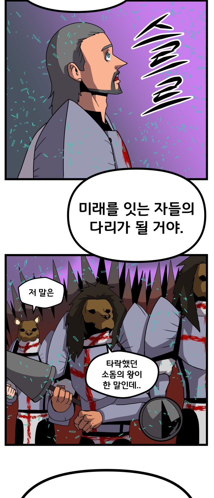 52 페이지