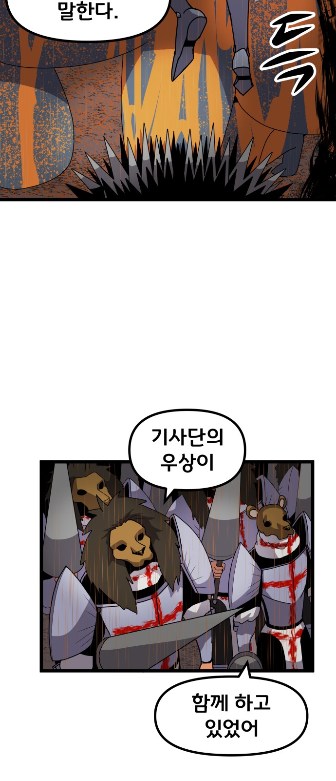 59 페이지
