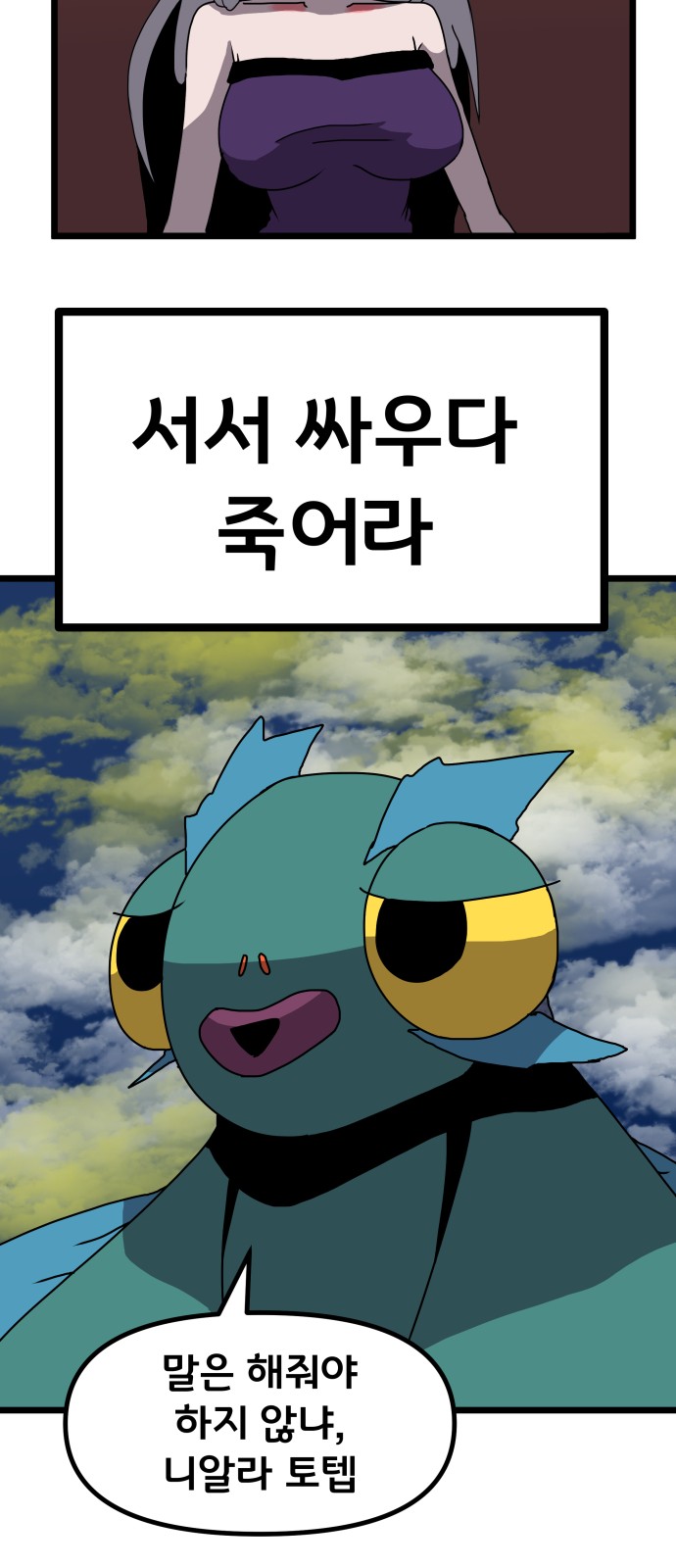 61 페이지