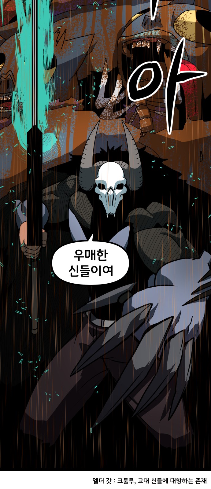 63 페이지