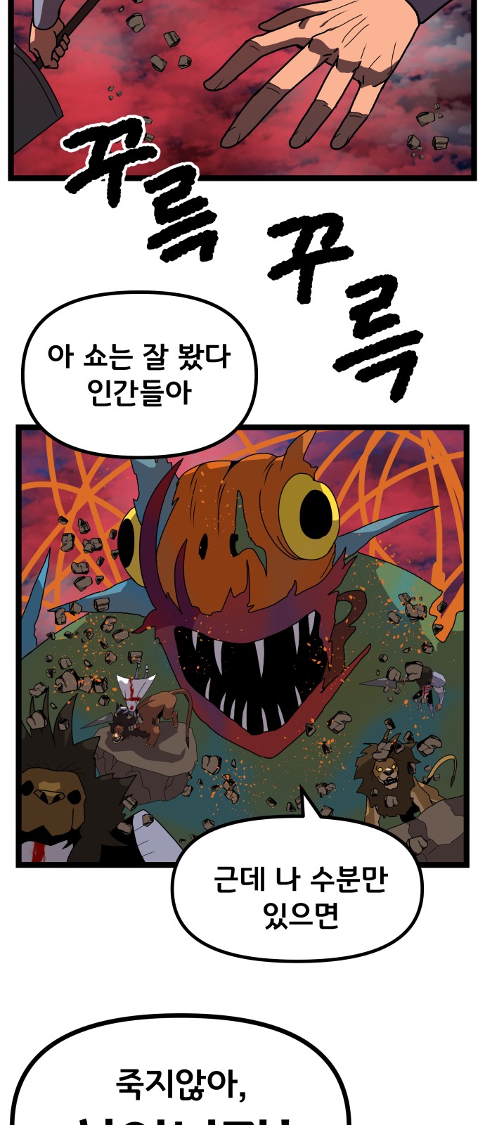 21 페이지