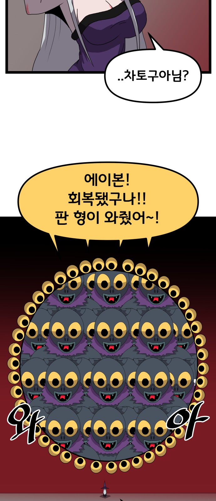 31 페이지