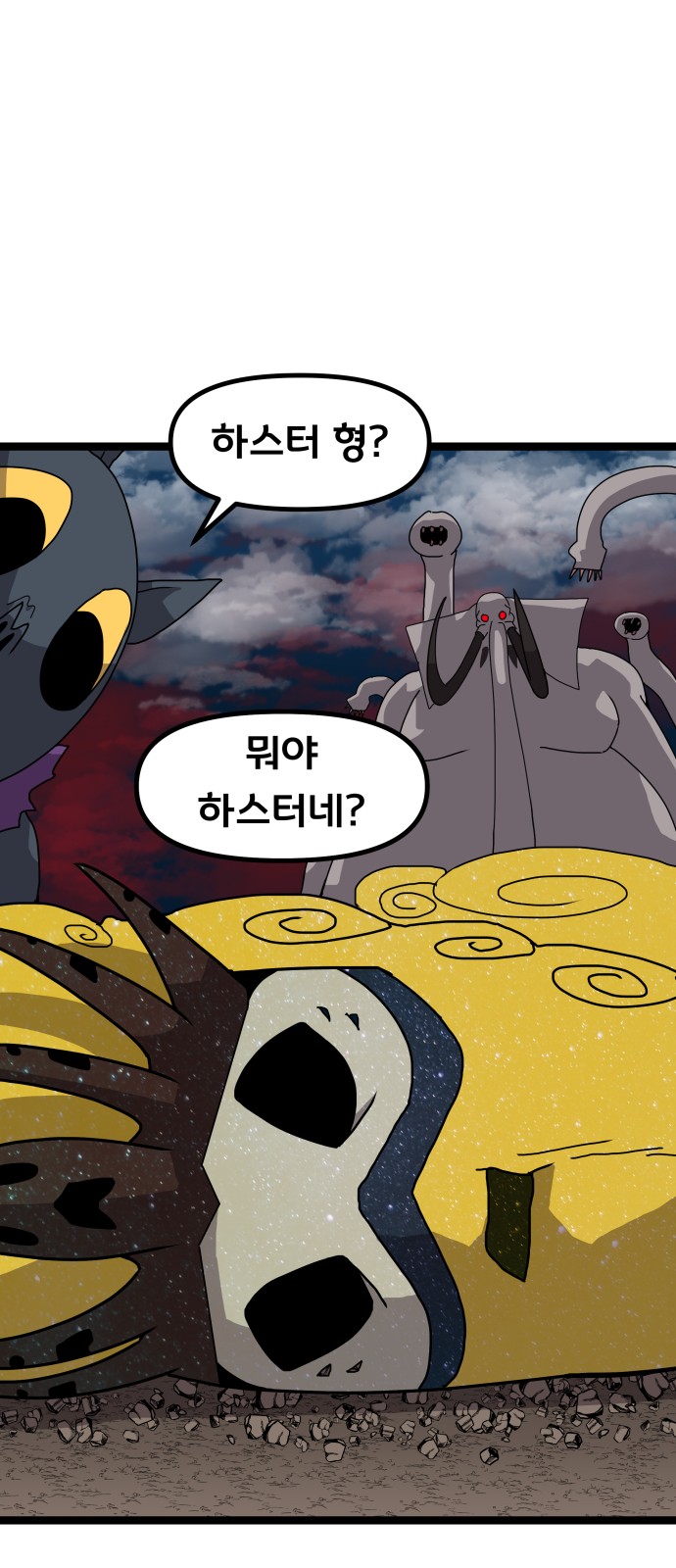 36 페이지
