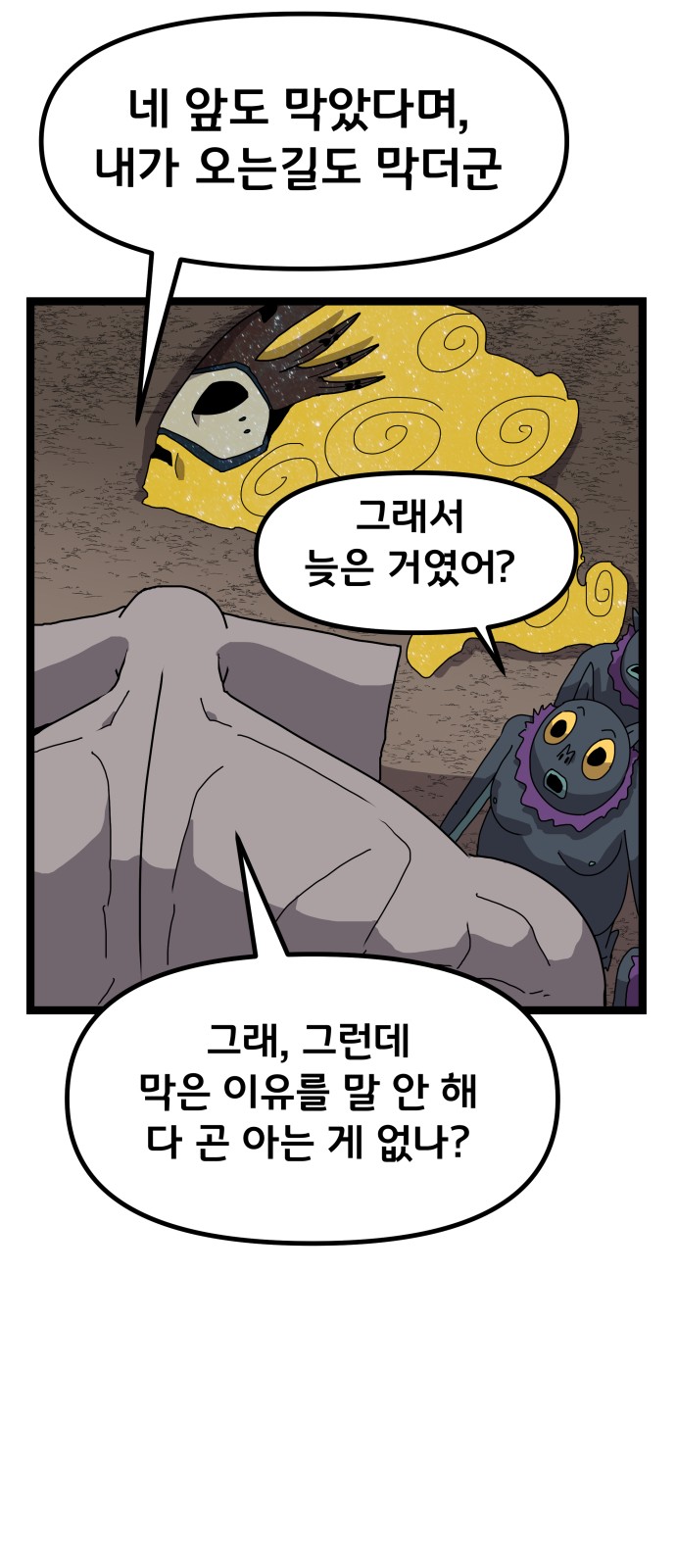 37 페이지