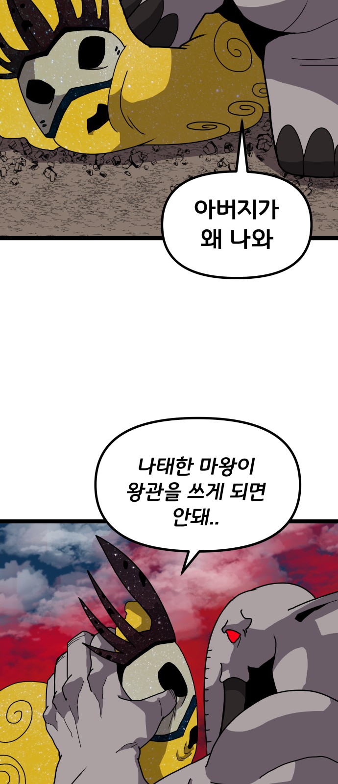 44 페이지