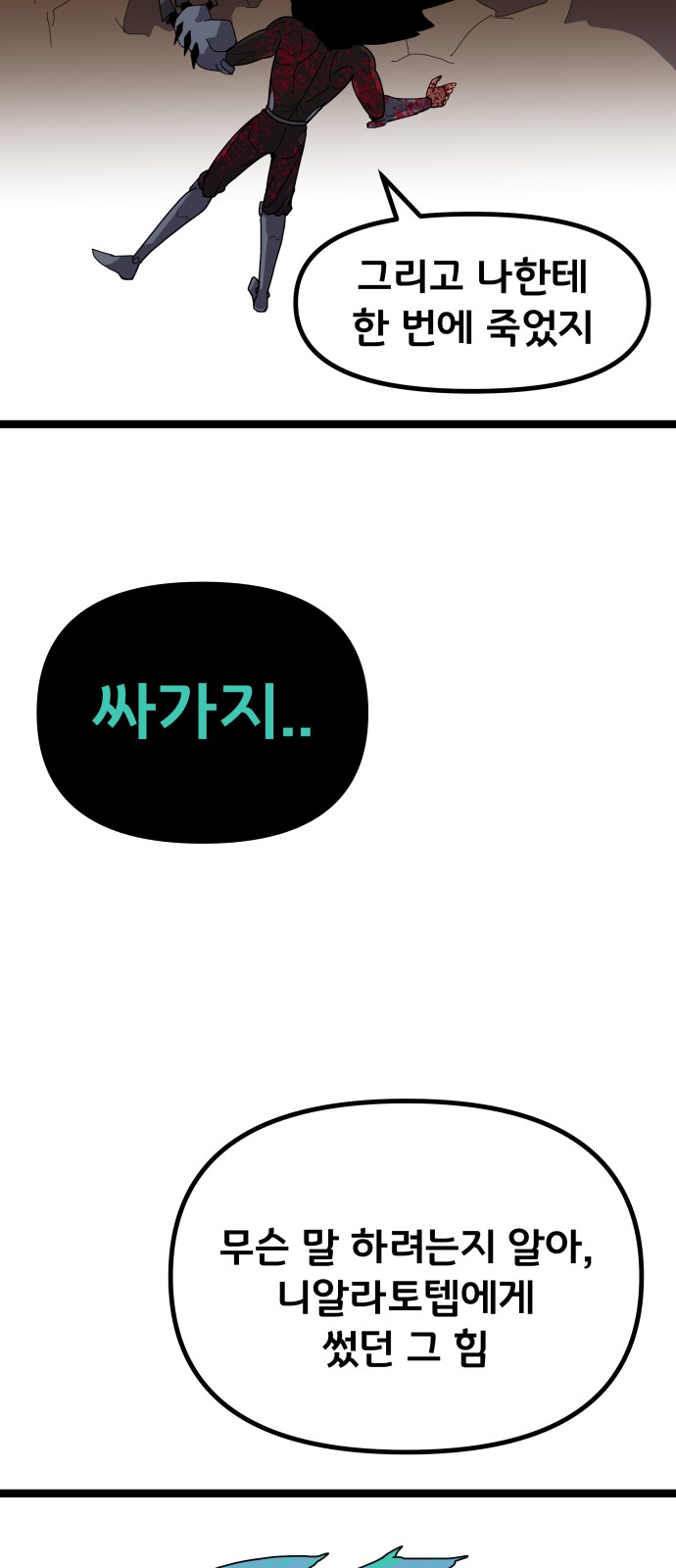 49 페이지