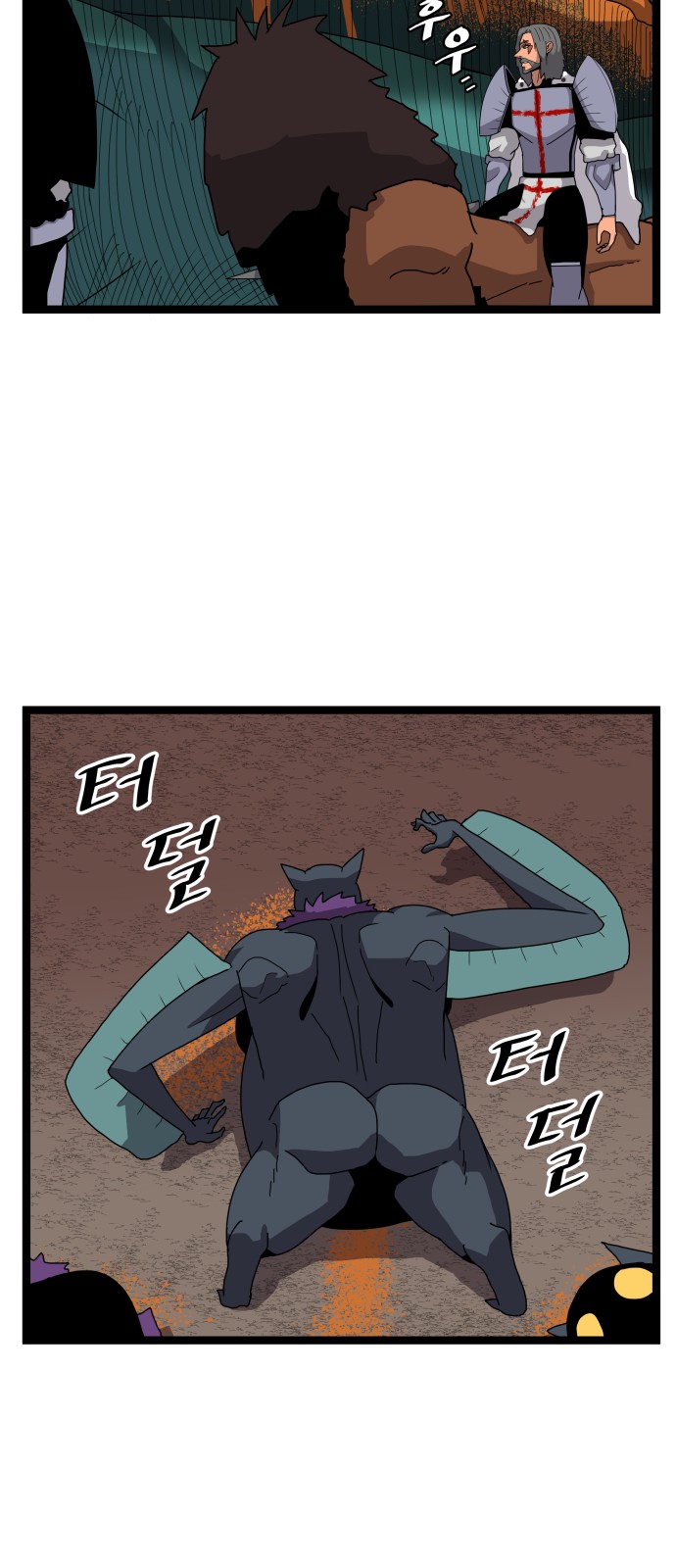 6 페이지